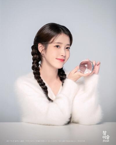 iu