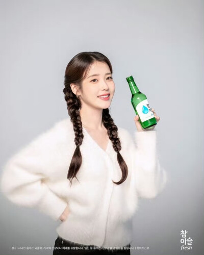 iu