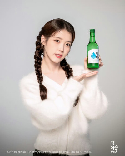 iu