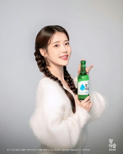 iu