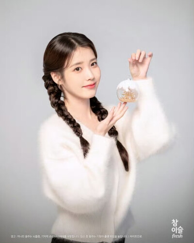 iu