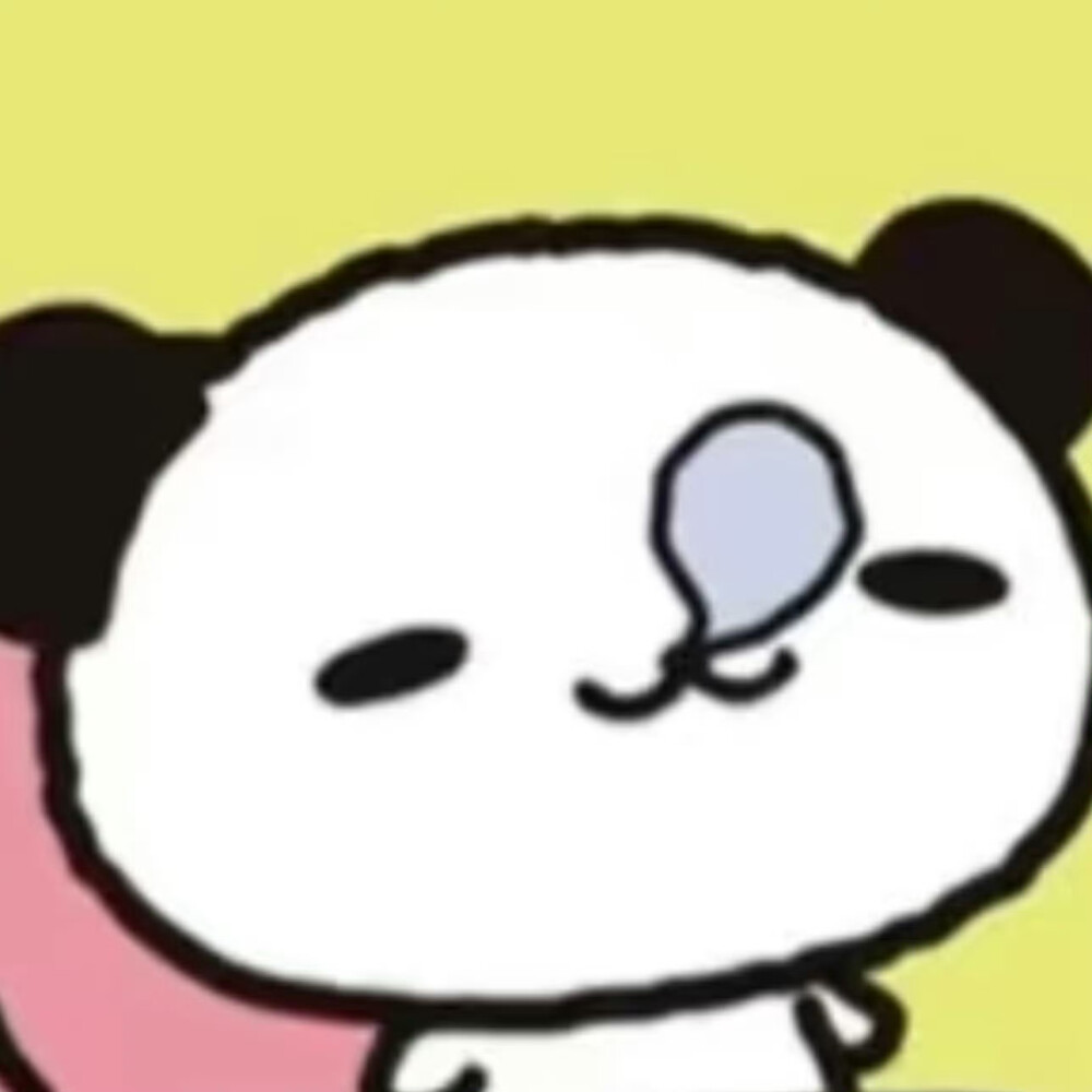 诶？？