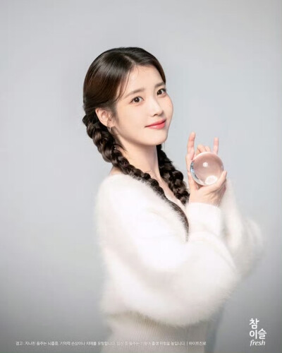 iu