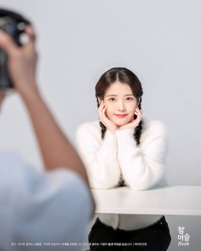 iu