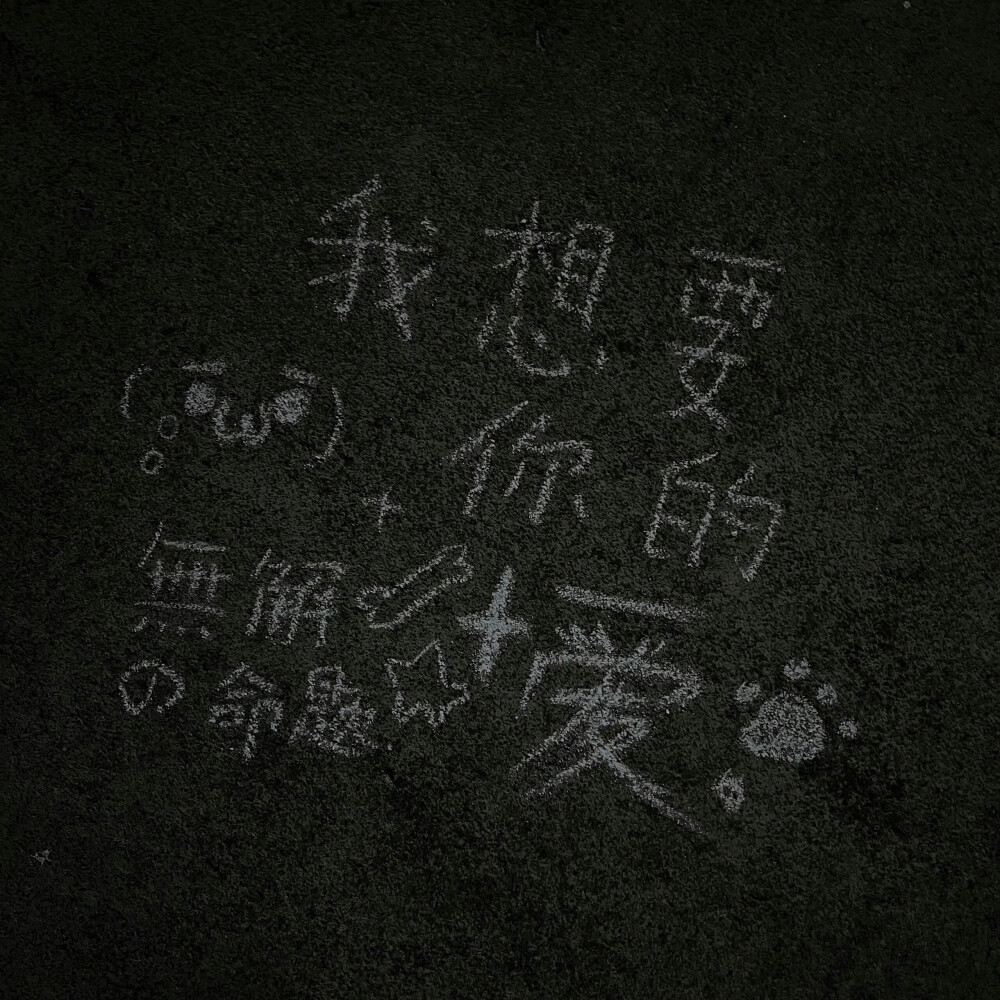 小众背景图
