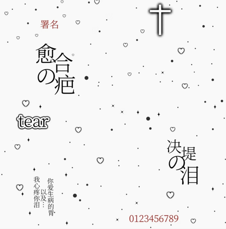 原创摸鱼