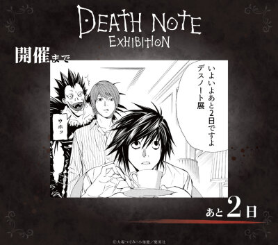 死笔