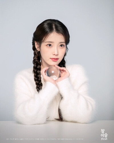 iu