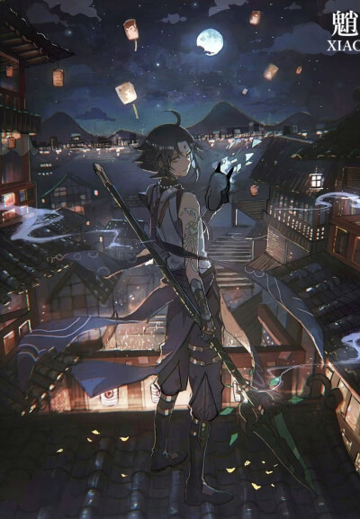 魈