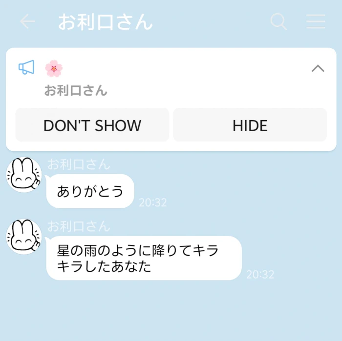 •토끼 경찰관兔子警官