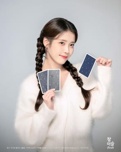 iu