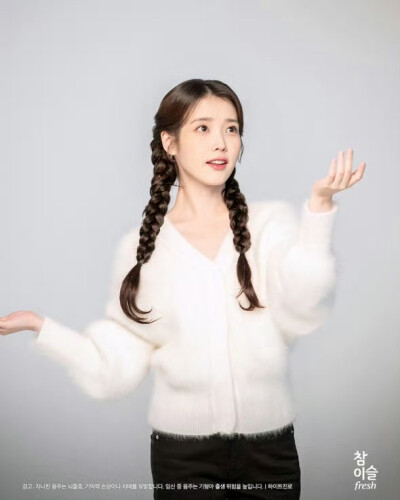 iu