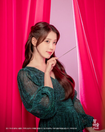 iu