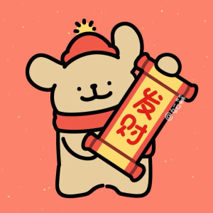 线条小狗新年头像｜招财头像