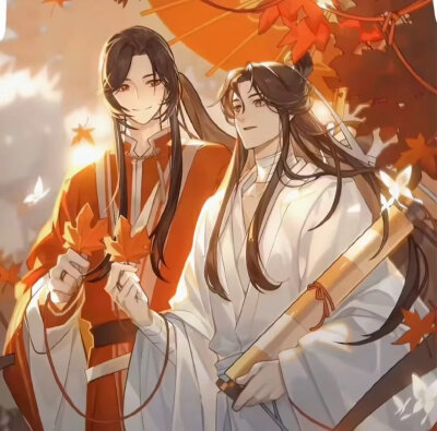 天官赐福