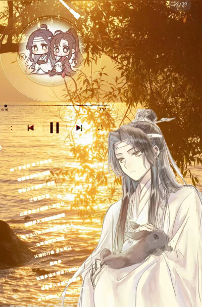 魔道祖师