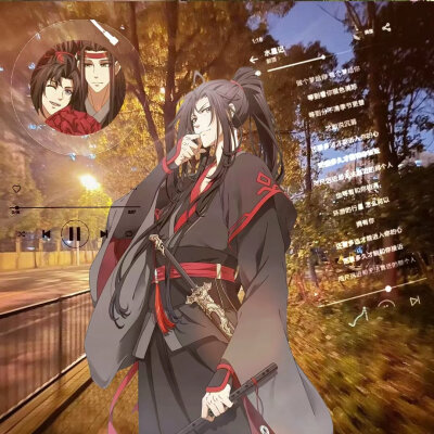 魔道祖师