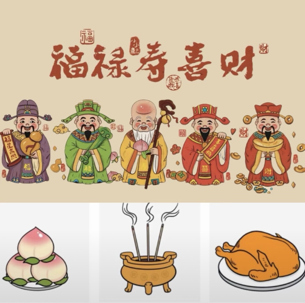 微信背景