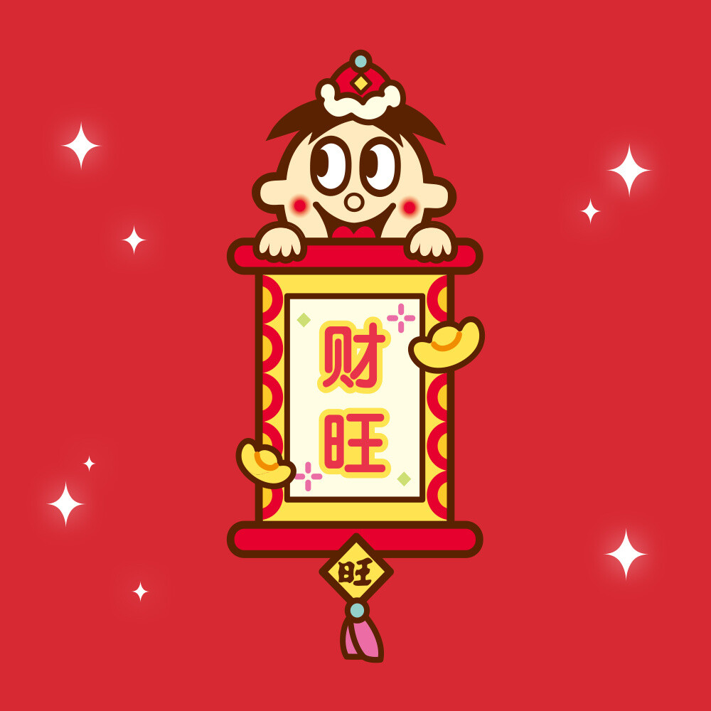 旺仔 - 高清图片，堆糖，美图壁纸兴趣社区