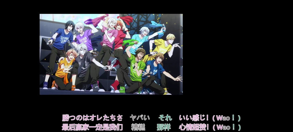 IDOLiSH7
截图