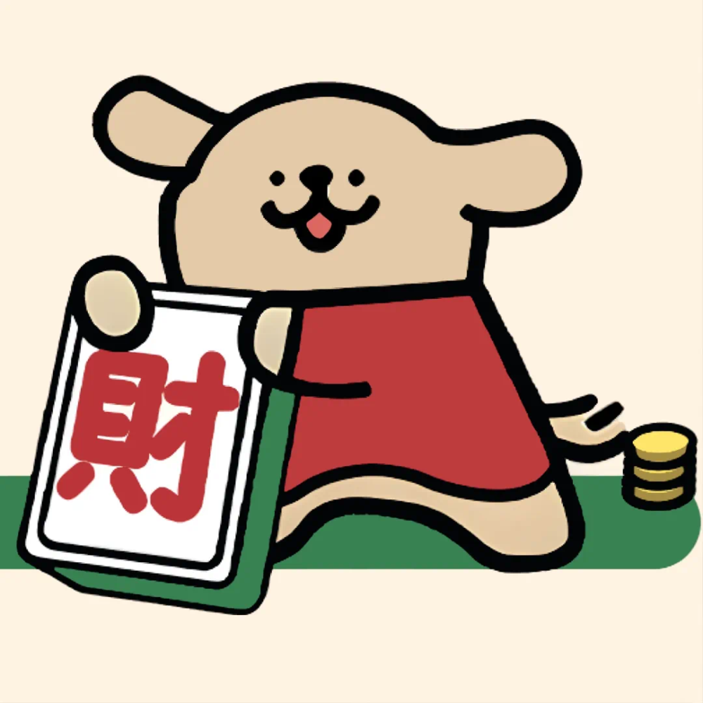 小狗