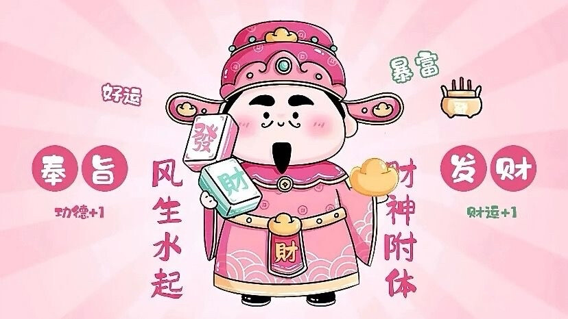 微信背景