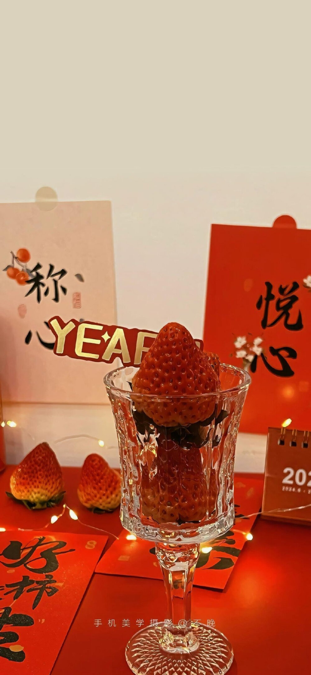 红色系新年壁纸