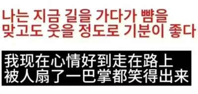 表情
