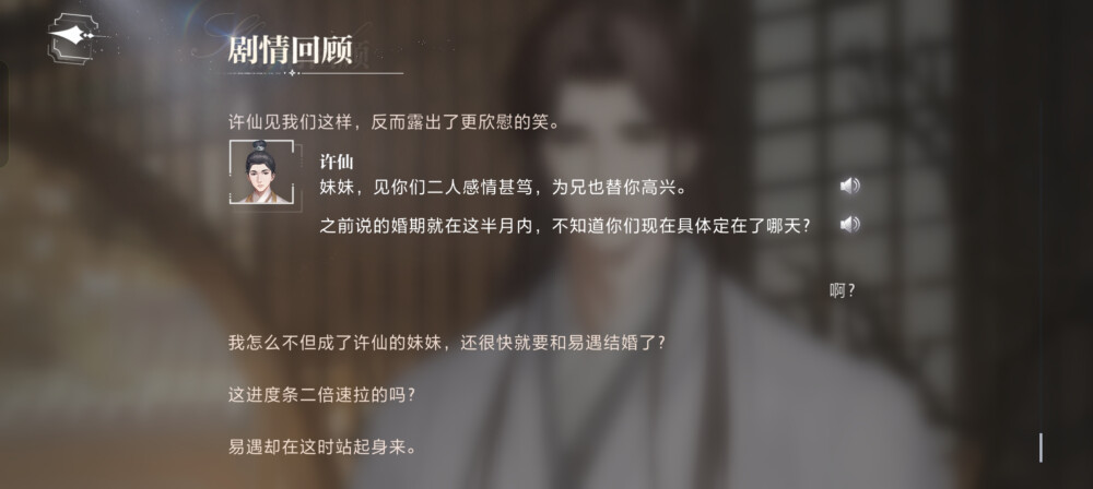 小遇