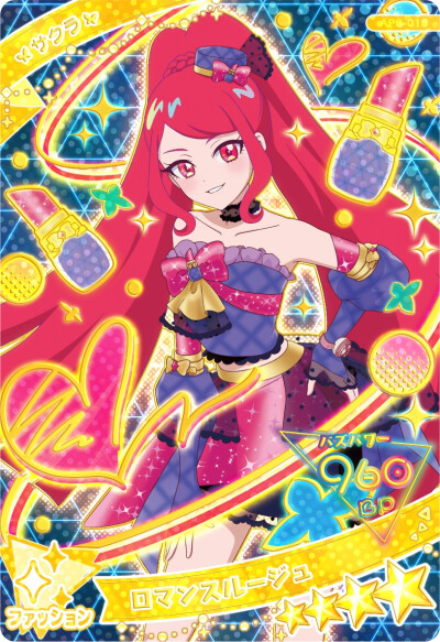 秘密的偶像公主