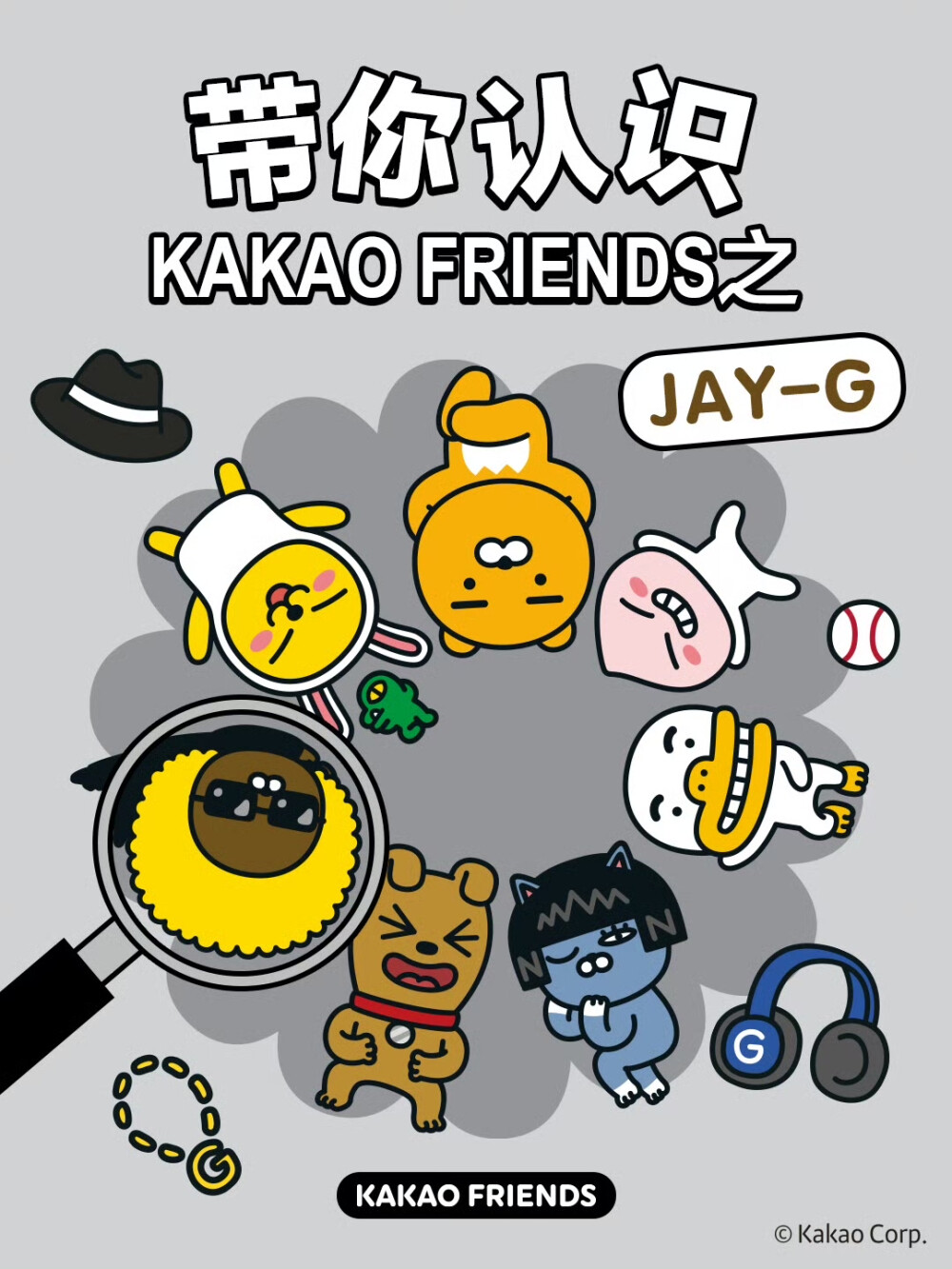 KAKAO