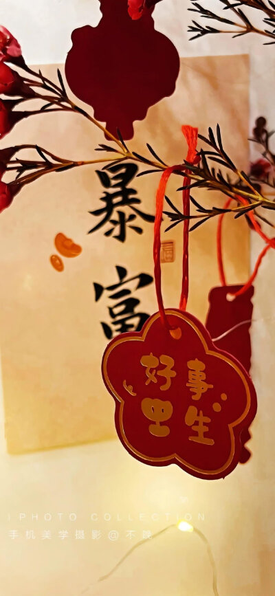 红色系新年壁纸