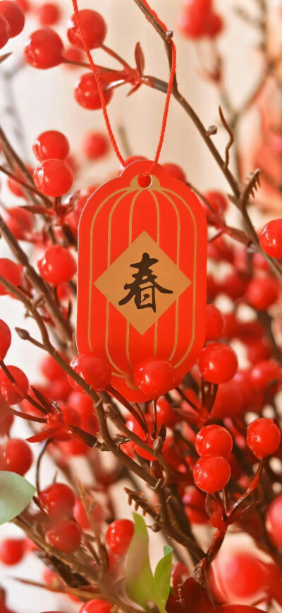 新年壁纸