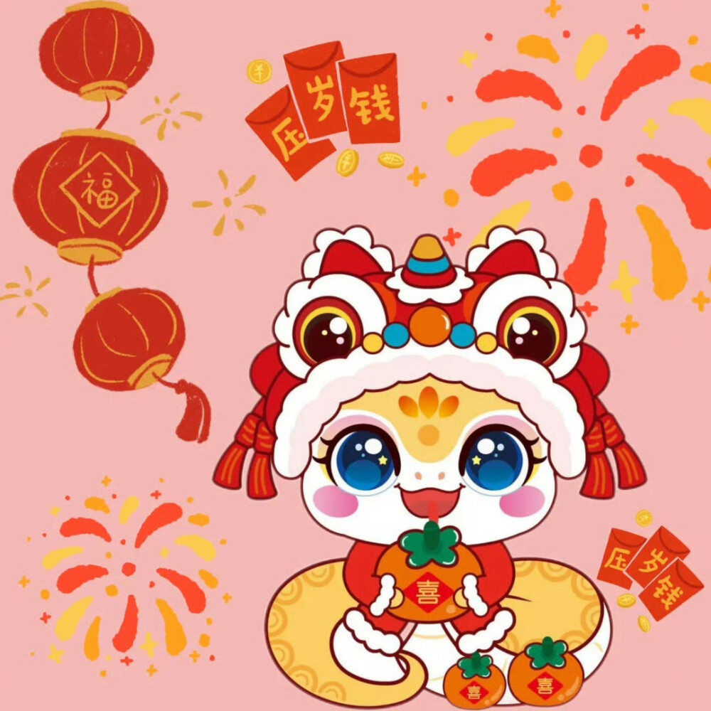 新年九宫格