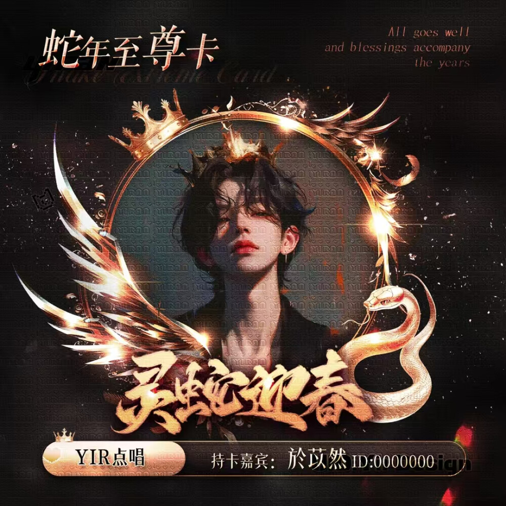 新年系列
单人卡 成品浏览