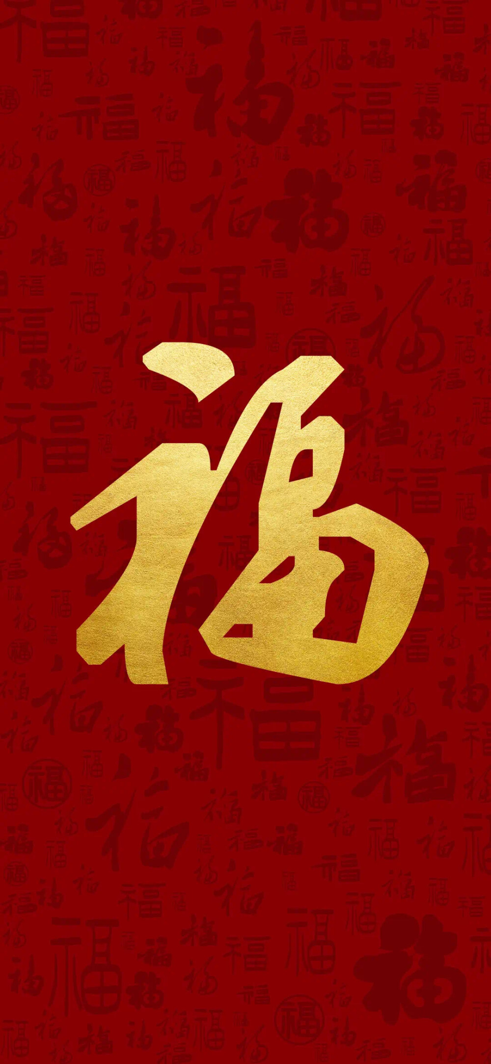 壁纸