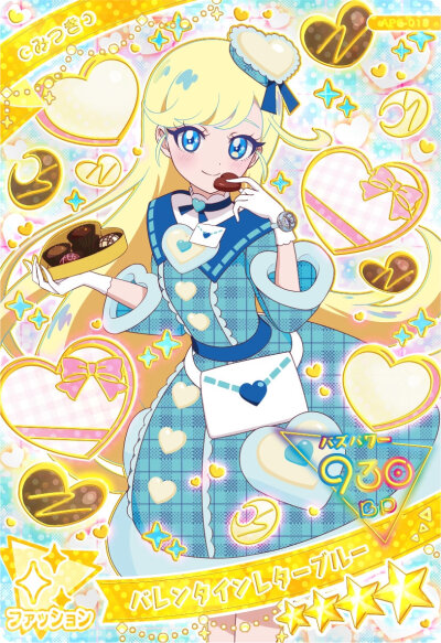 秘密的偶像公主