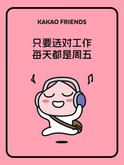 KAKAO