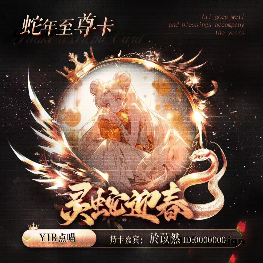 新年系列
单人卡 成品浏览