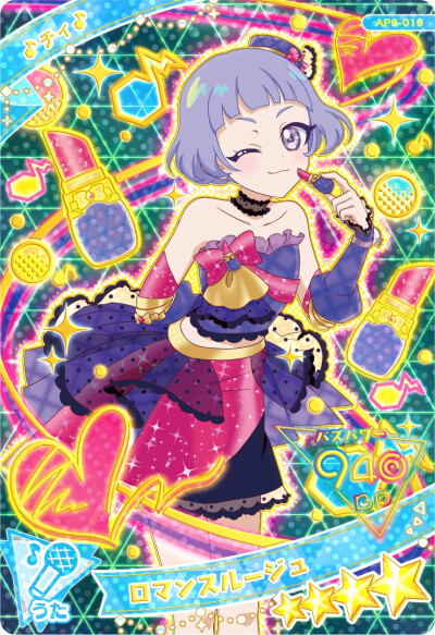 秘密的偶像公主