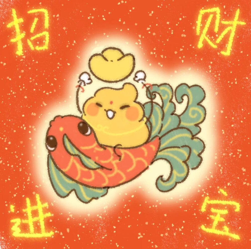 新年情头