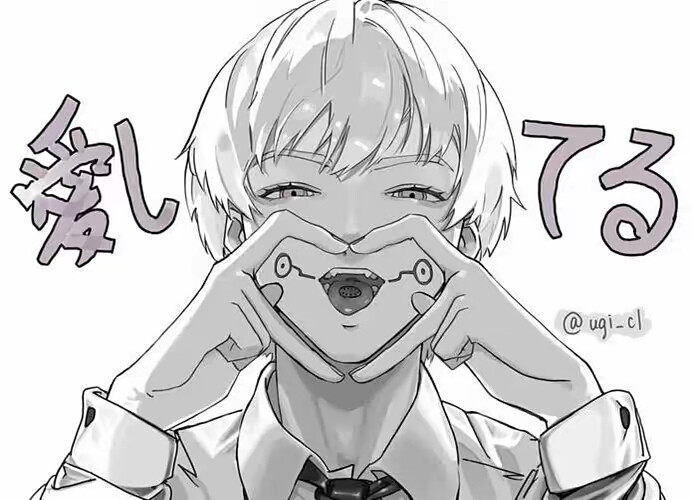 狗卷棘