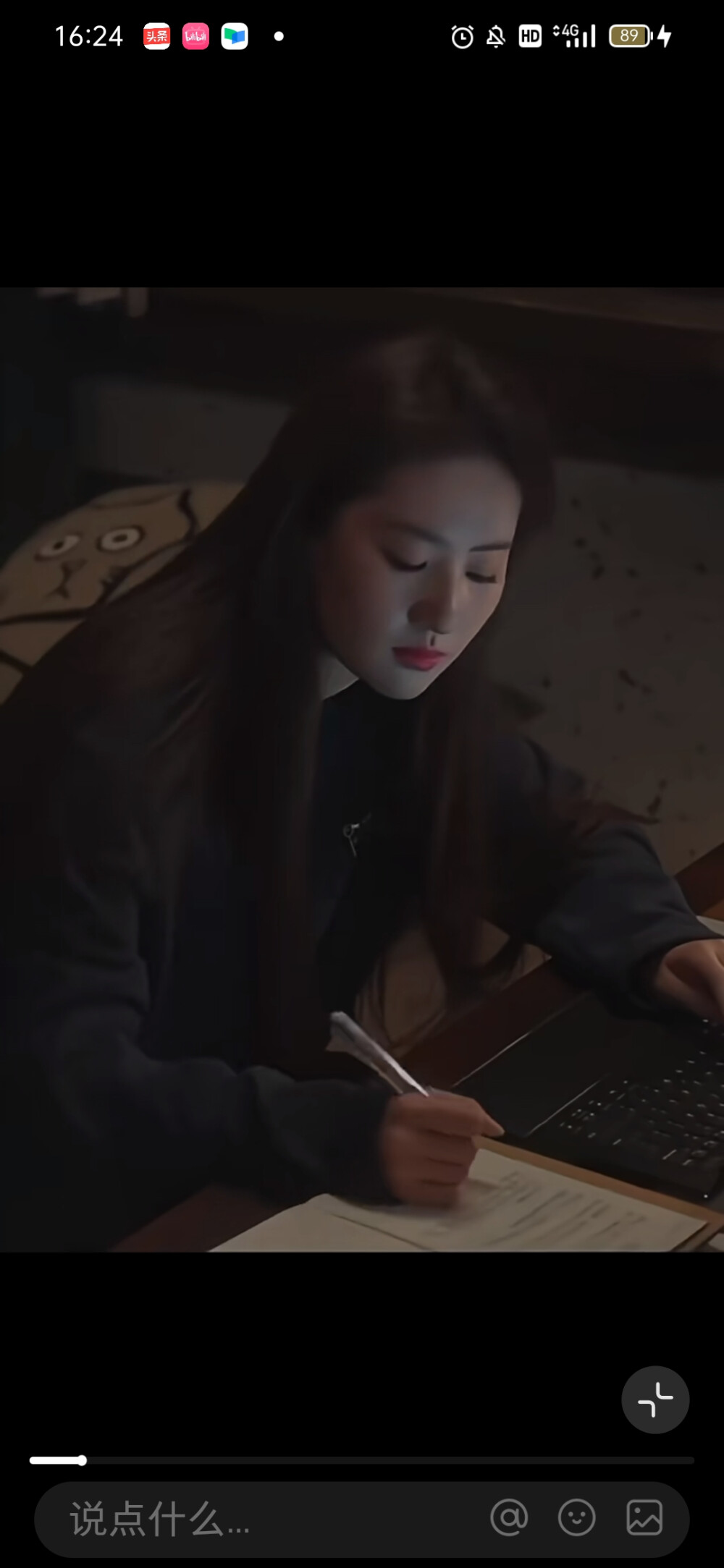 动图