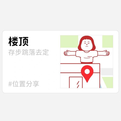 肥妮