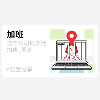 肥妮