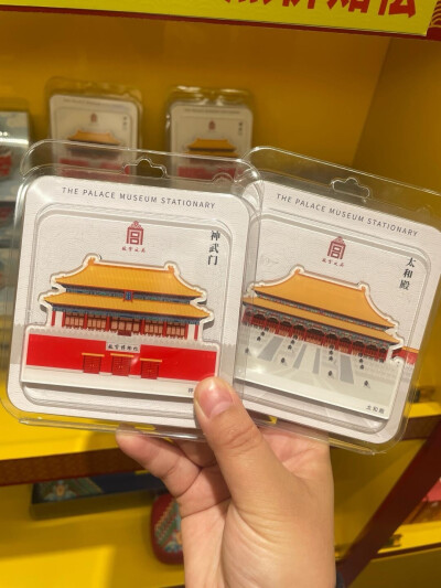 金属冰箱贴