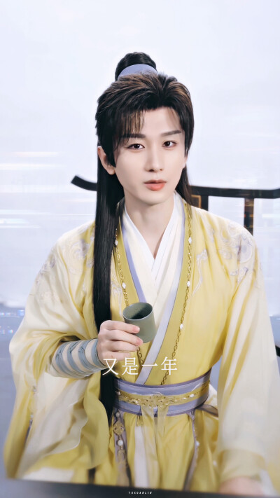 赴山海