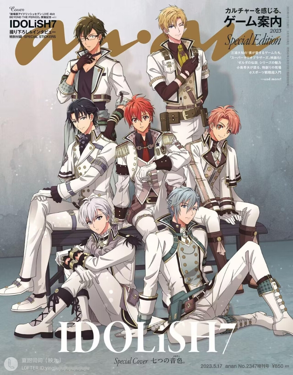 IDOLiSH7