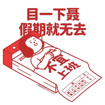 肥妮