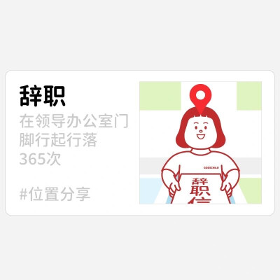 肥妮